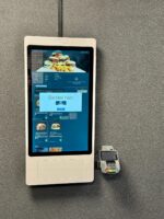 Bestelzuil met pin - Afbeelding 4